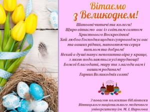 На сайт