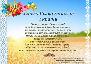 Листівка 3