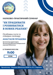 Афіша головна