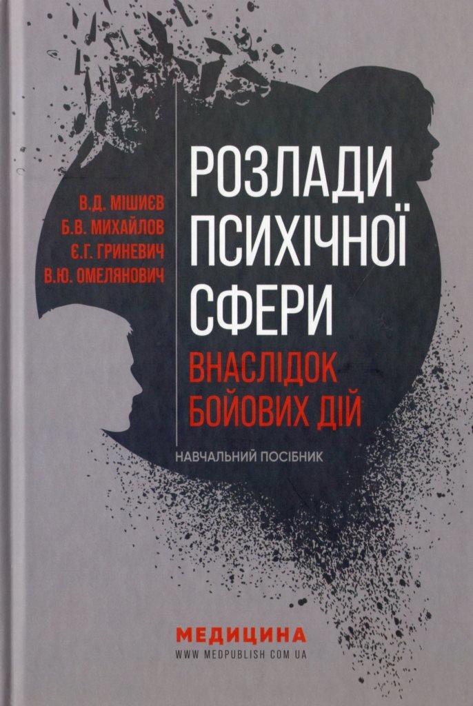 Трещина во времени: Приключения продолжаются () — Актёры и роли