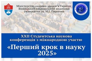 СТРУКТУРА САЙТУ БІБЛІОТЕКИ Макети сторінок — копия