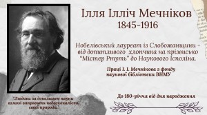 Знімок екрана_13-5-2025_17628_